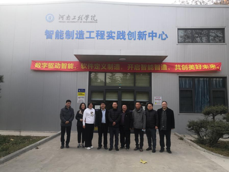 融链固链筑生态 校企合作创未来|河南大指造纸装备集成工程再访机械工程学院